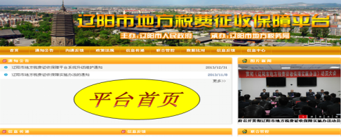 NG娱乐集团-智慧都会项目