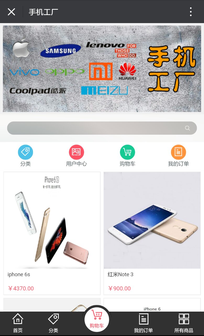 NG娱乐集团-喊一手机工厂展示