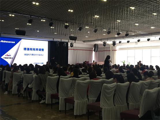 NG娱乐新闻“增值税税率调解对纳税人的影响”