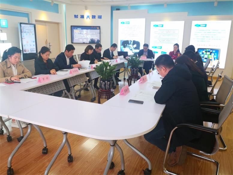 NG娱乐信息2019年年度股东大会顺遂召开