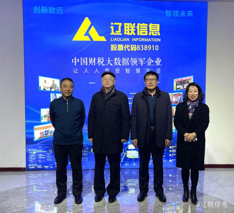 市人大常委会副主任、市总工会主席孙仲实莅临NG娱乐信息走访调研