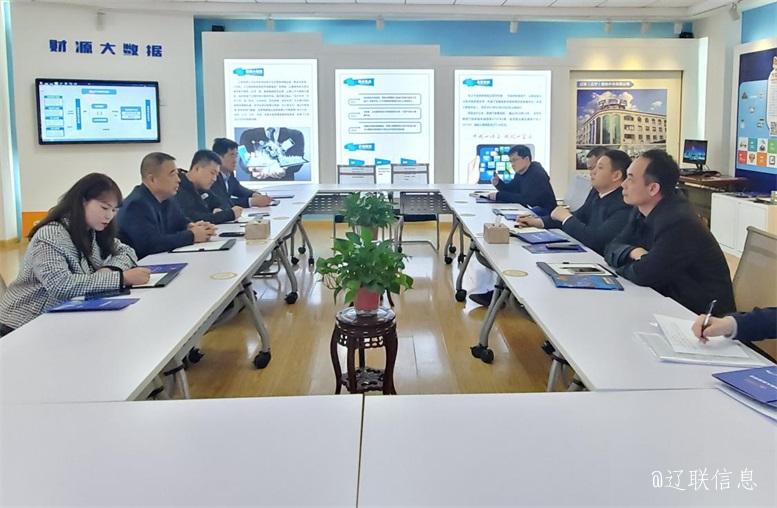 市经合中心主任田相宇莅临NG娱乐信息调研指导