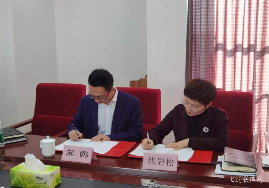 聚力立异，，，，，，，相助生长，，，，，，，盘锦辽河口生态经济区治理委员会与NG娱乐信息告竣战略相助