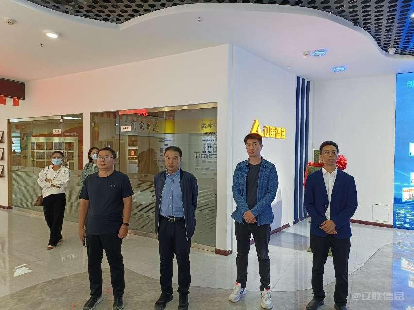 河北渤海投资集团有限公司一行莅临NG娱乐信息调研考察